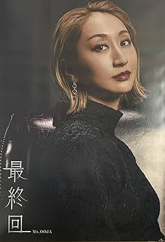 Ms.OOJA Stories 初回限定5000枚生産盤 新品未使用＋フライヤー Stories [5000枚限定生産盤] | Ms.OOJA オフィシャルファン