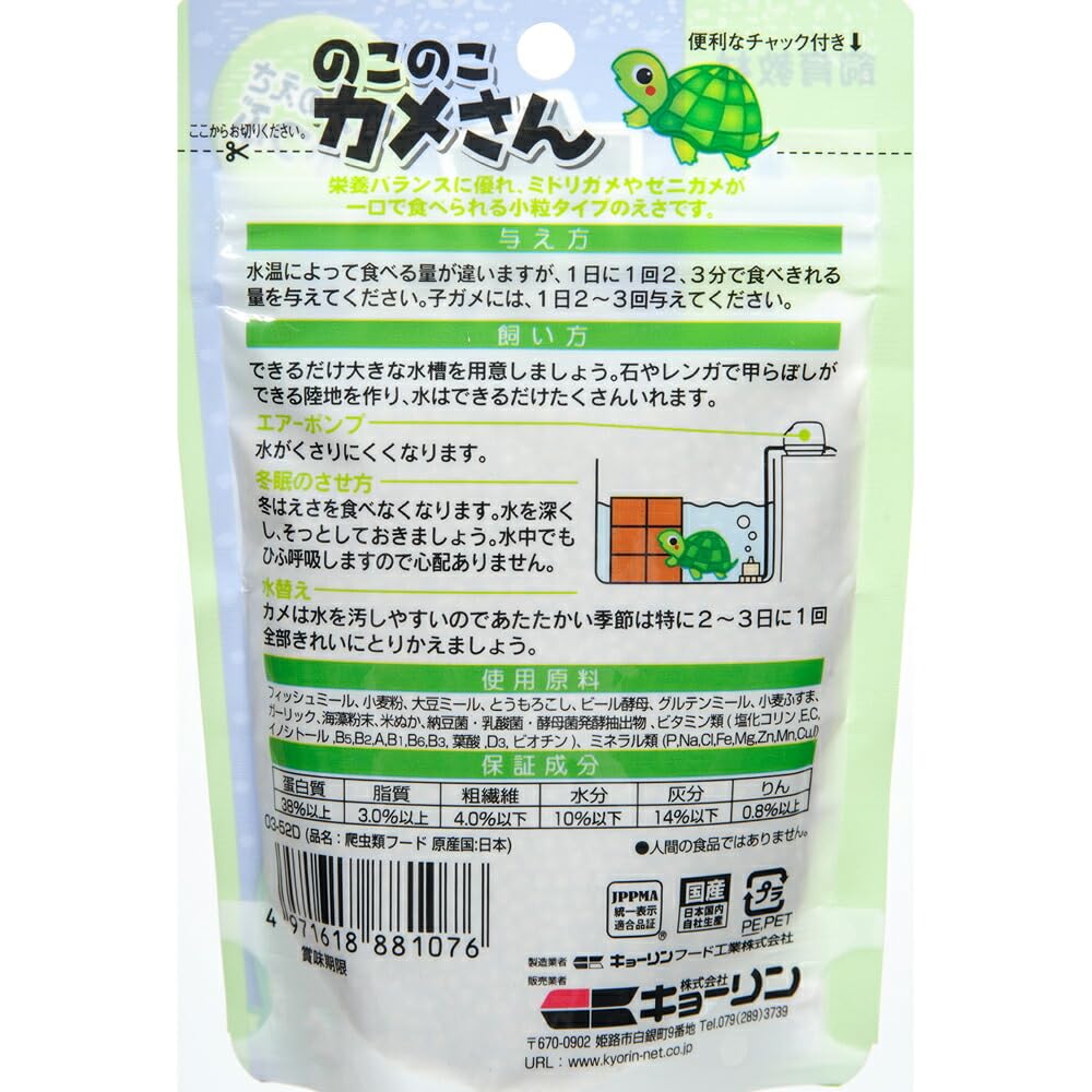 Amazon | キョーリン のこのこカメさん 40g 餌 エサ 浮上性 小粒