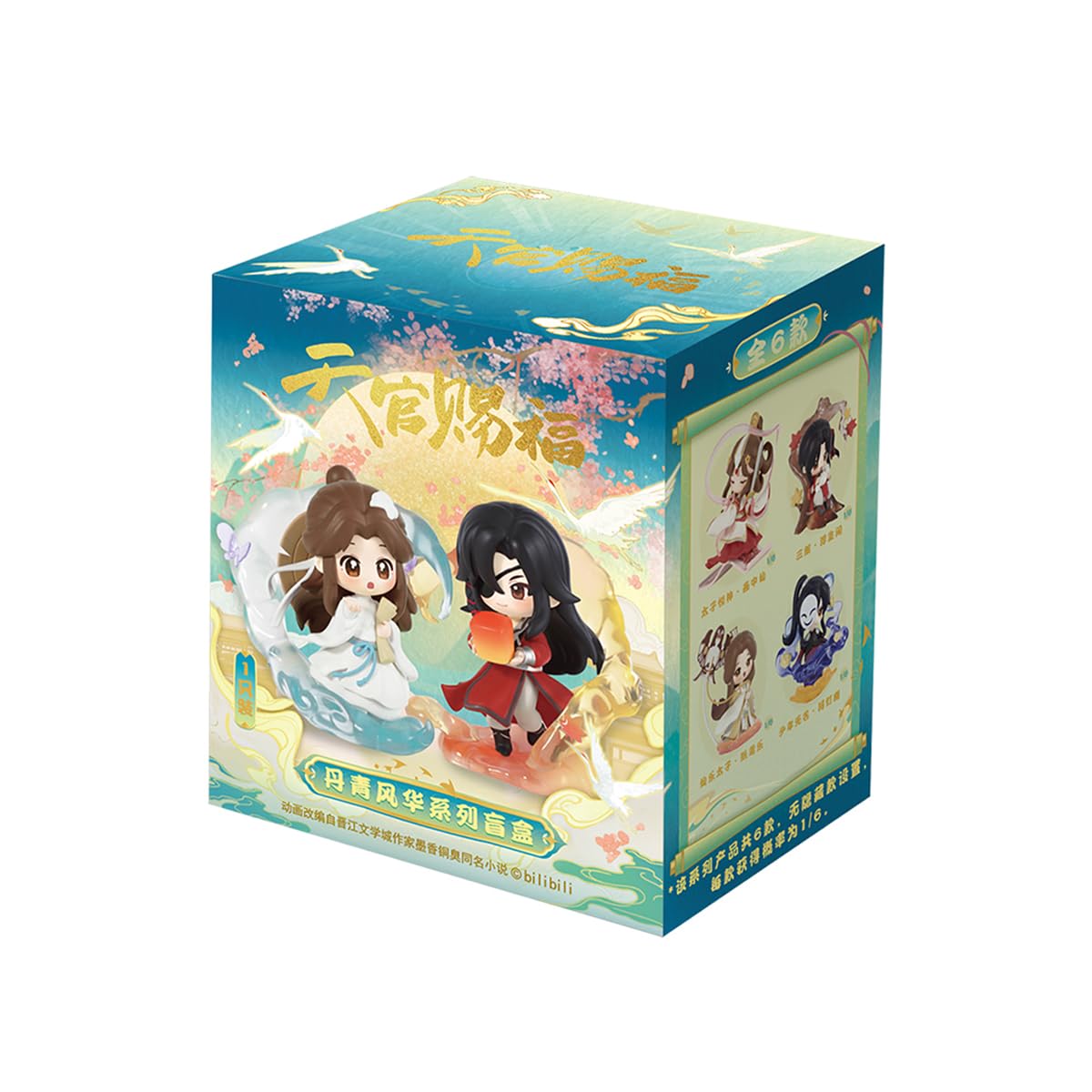 Amazon.com: Heaven Official Blessing Blind BoxHua Cheng Xie Lian
