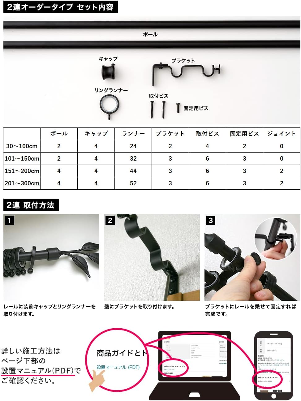 TOMOYASU カーテンレール アイアン ポール ダブル ▼180cm ゴールド クリスタル C-F-3 アイアン2連 サイズオー