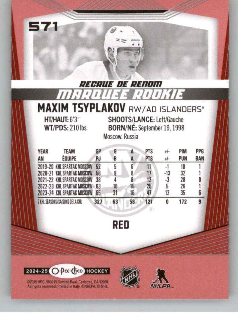2024-25 O-Pee-Chee Red Border #571 Maxim Tsyplakov New York Islanders RC Rookie Card SP Official NHL Hockey Card in Raw (NM or Better) Condition
