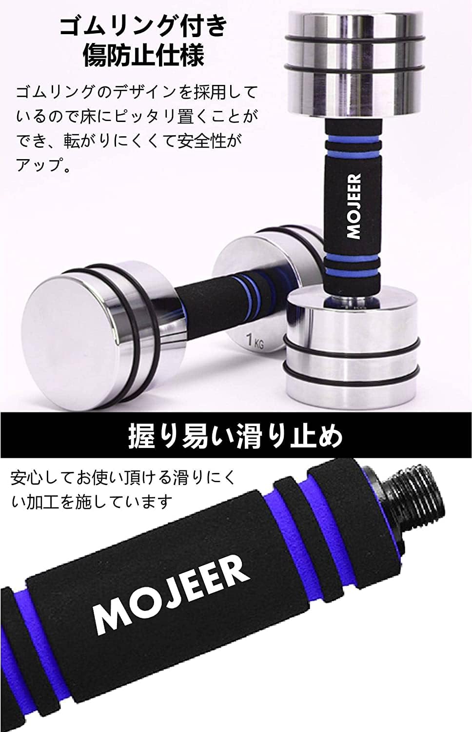 Amazon | クロームダンベル 可変式 小型 スチール製 2個セット5kg 10kg