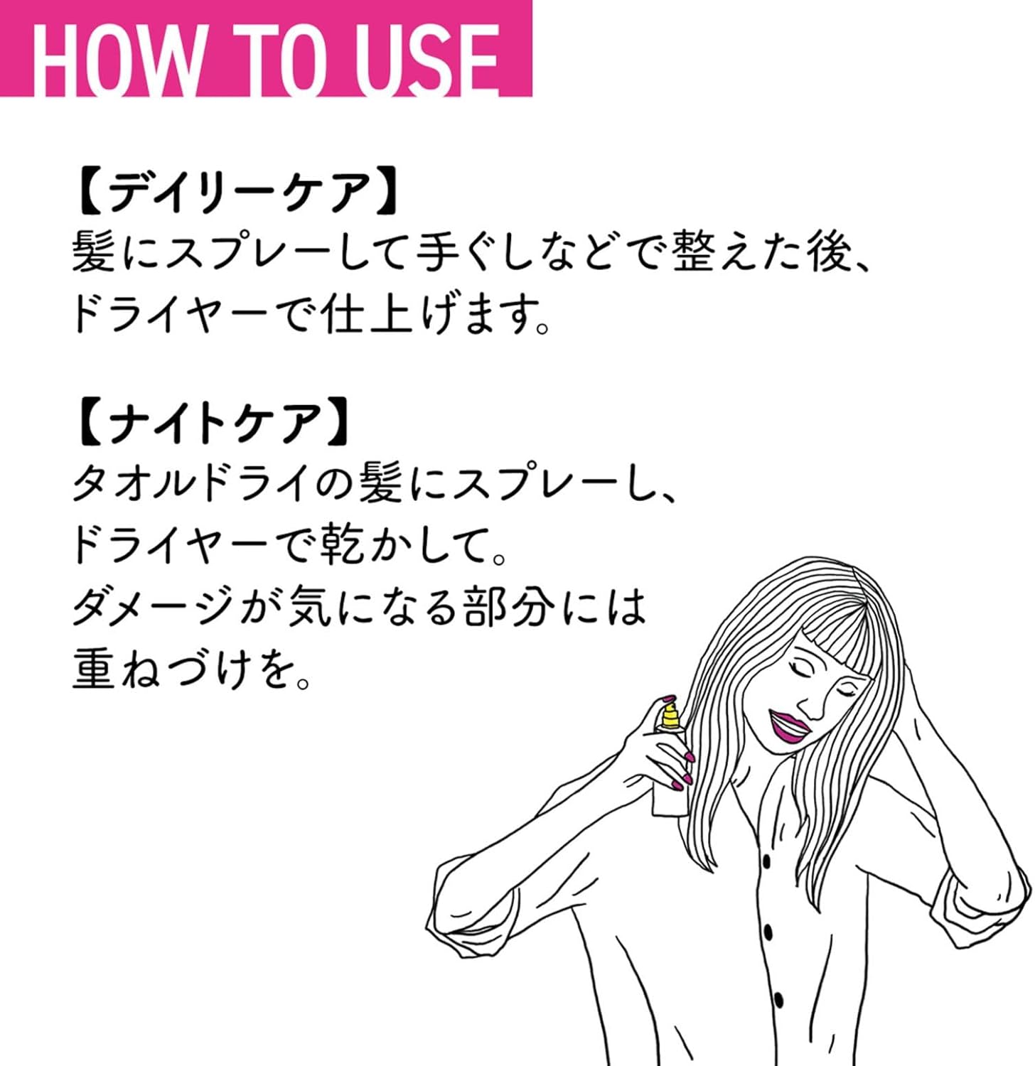 Diane(ダイアン) モイストダイアン パーフェクトビューティー ヘアミスト 100ml 洗い流さないヘアトリートメント 100ミリリットル (x 1)