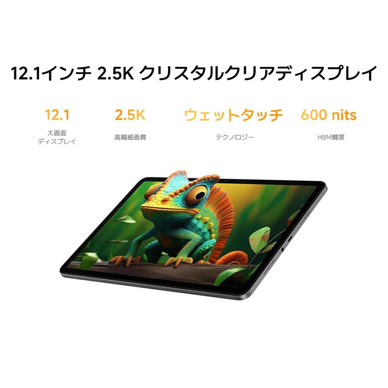 Amazon.co.jp: Redmi Pad 2 Pro 8GB+256GB タブレット 12.1インチ 2.5K Amazon.co.jp: Redmi Pad 2 Pro 8GB+256GB タブレット 12.1インチ 2.5K
