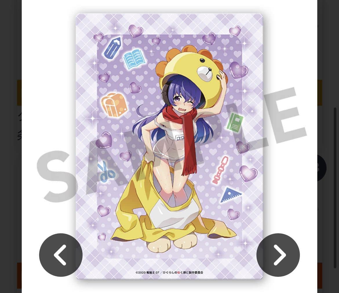 Amazon.co.jp: 羽入 4個セットひぐらしのなく頃に 卒 WEBくじ『あふた  