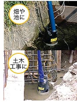 汚物。 Amazon.co.jp: 工進(KOSHIN) 汚水用 水中ポンプ ポンスター PX