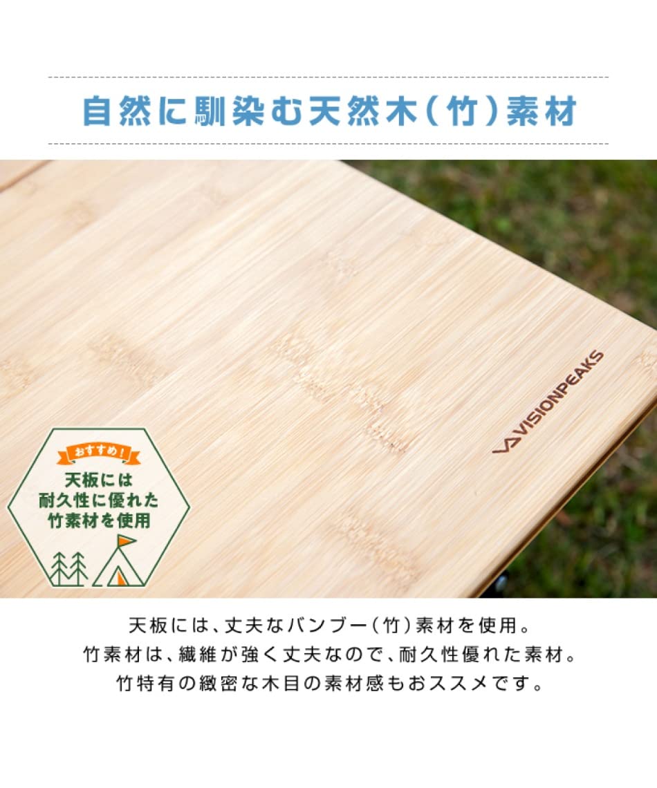Amazon | [ビジョンピークス] アウトドアテーブル 大型テーブル