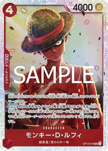 ONE PIECEJ[hQ[ tJ SR L[EcEtB OP12-015
