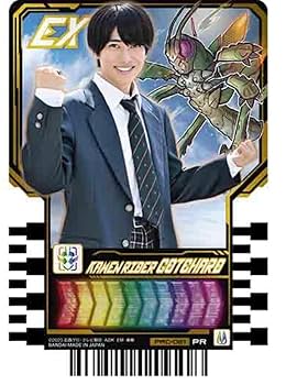 一ノ瀬宝太郎 ぬいぐるみ 本島純政 2025年最新】本島純政 ぬいぐるみの人気アイテム - メルカリ