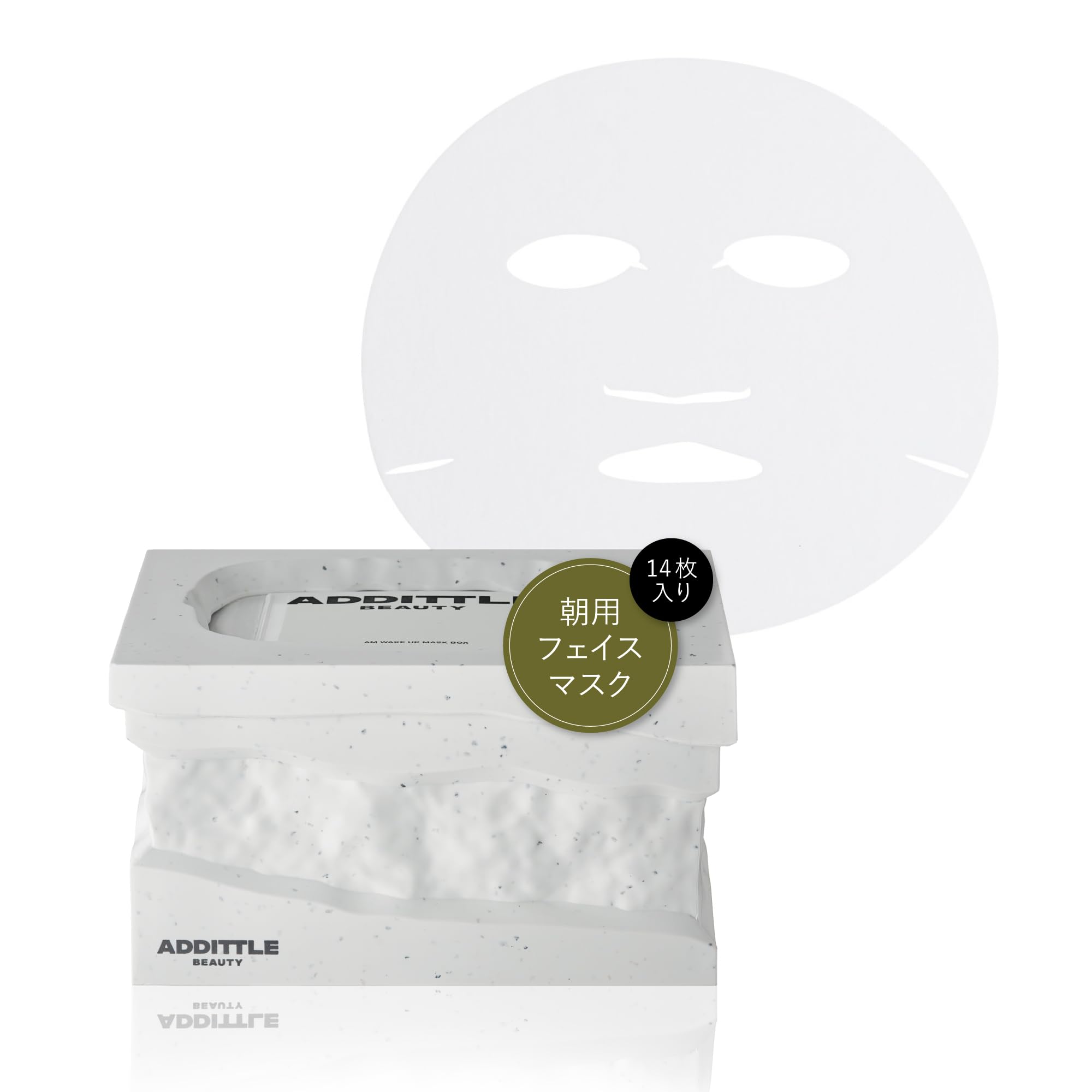Amazon.co.jp: 【公式】ADDITTLE BEAUTY エーエムウェイクアップマスク