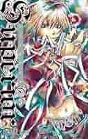 ♡⭐1198  シューピアリア　マンガ本 Amazon.co.jp: シューピアリア・クロス 3巻 (デジタル版G