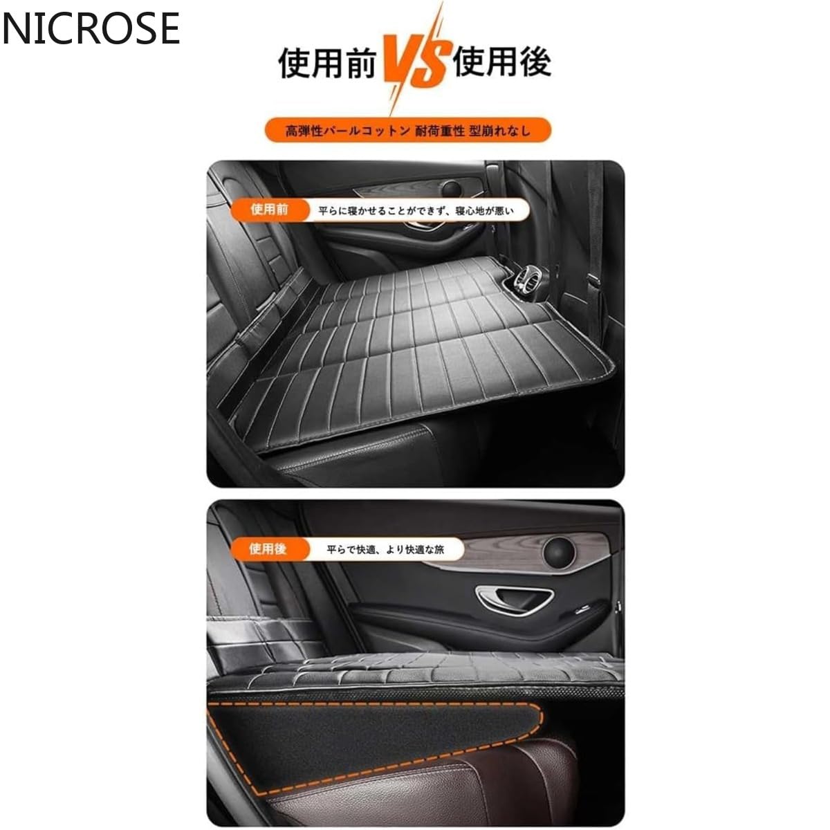 Amazon.co.jp: NICROSE 車中泊 マット【セレナ C25/C26/C27/C28に適用
