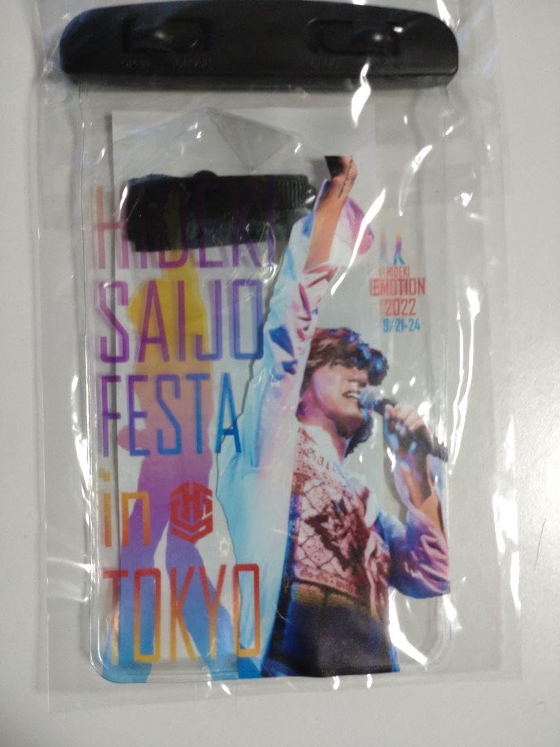 西城秀樹　セット Amazon.co.jp: 西城秀樹グッズ7セット : ホーム＆キッチン