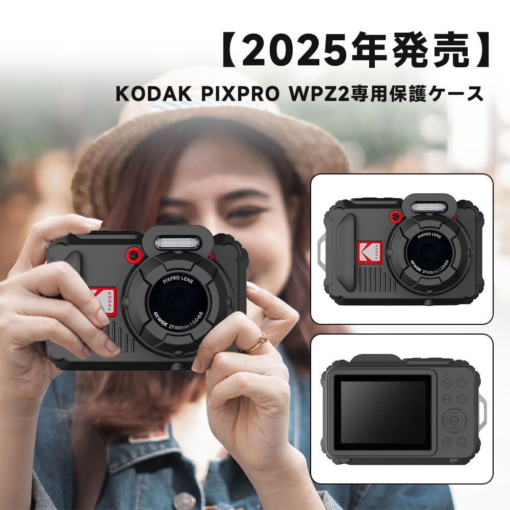 Kodak PIXPRO WPZ2 防水デジタルカメラ カバーフィルム等付属 Amazon | for KODAK PIXPRO WPZ2 ケース シリコーン 保護カバー KODAK