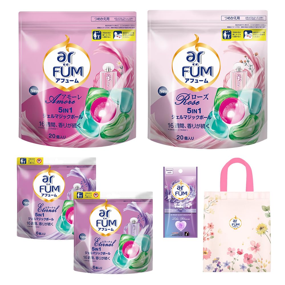 Amazon | 【洗濯洗剤ギフト】 アフューム ボール型洗濯洗剤 ジェル