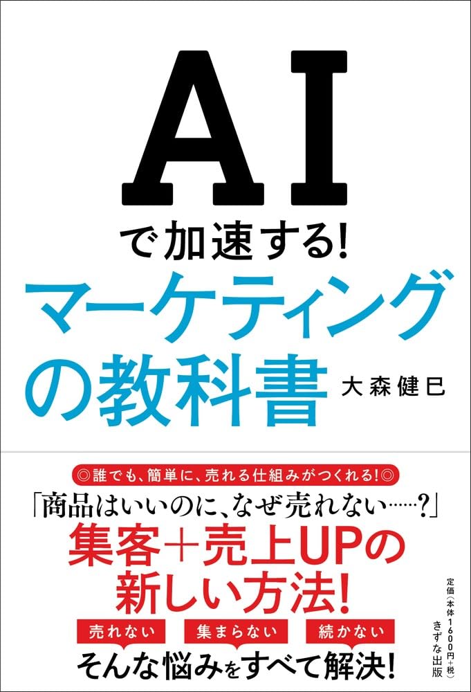 実教出版 マーケティング 教授用指導書 実教出版 マーケティング 教授用指導書 令和7年度用 教科書｜商業