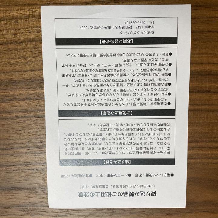 Amazon.co.jp: 水野智路 ジブリパーク限定 まっくろくろすけ : おもちゃ