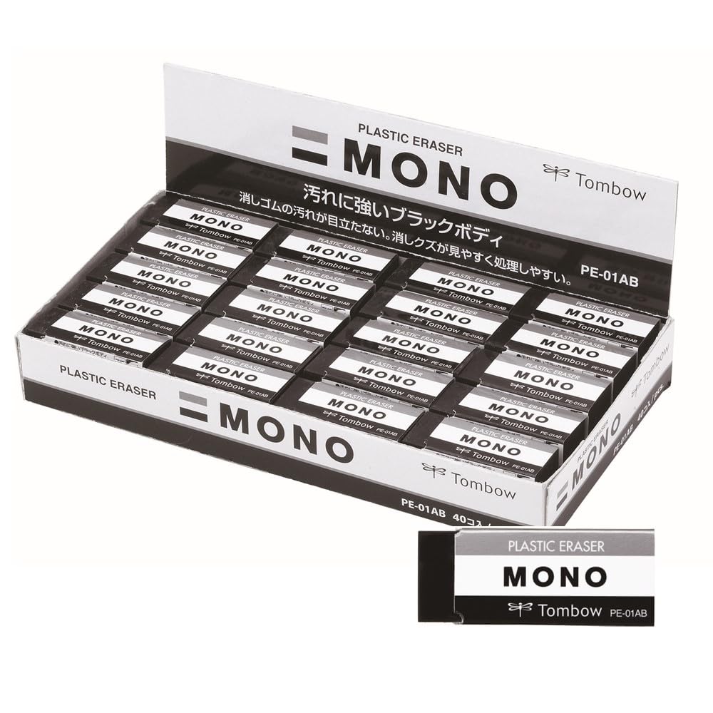 Amazon.co.jp: トンボ鉛筆 消しゴム MONO ブラック 40個 PE01 (43 x