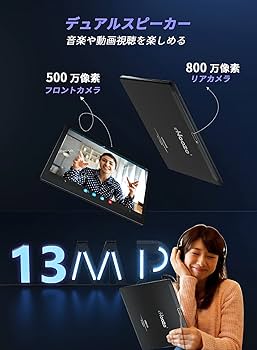 Amazon.co.jp: Android タブレット 10インチ Wi-Fiモデル 8コアCPU
