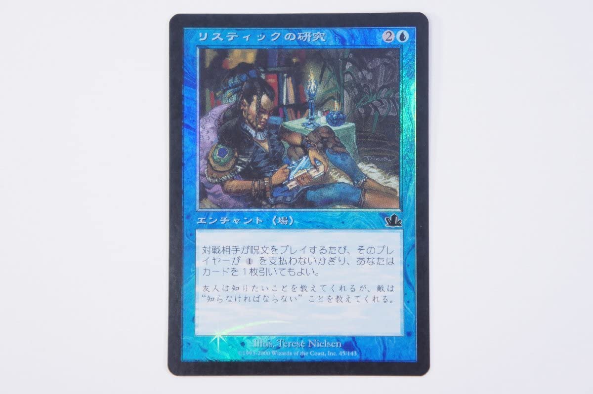 リスティックの研究 foil 日本語 MTG FCA)リスティックの研究(最後まで 