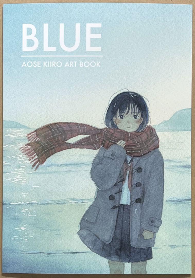 Amazon.co.jp: 青瀨きいろ BLUE 水彩画集 負けヒロインが多すぎる