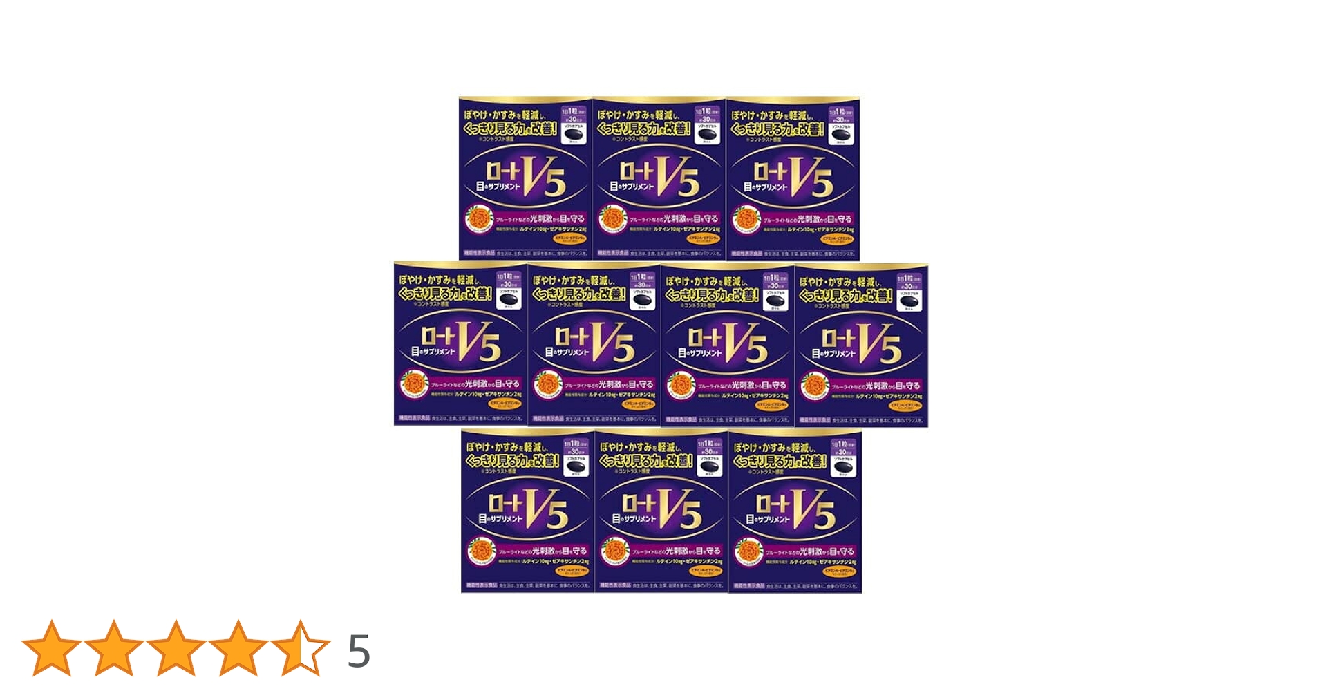 Amazon | 【機能性表示食品】ロートV5(ファイブ)a 30粒×10個
