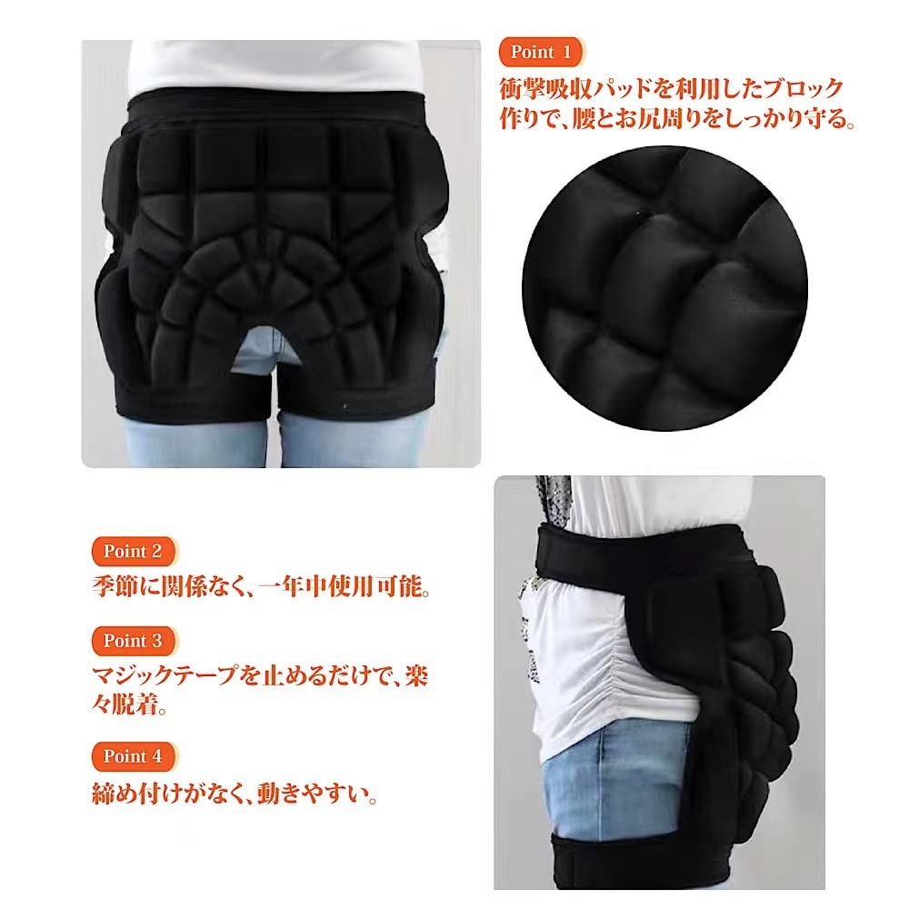Amazon | ENCOUNTER ヒッププロテクター 子供用 ヒップパッド キッズ用
