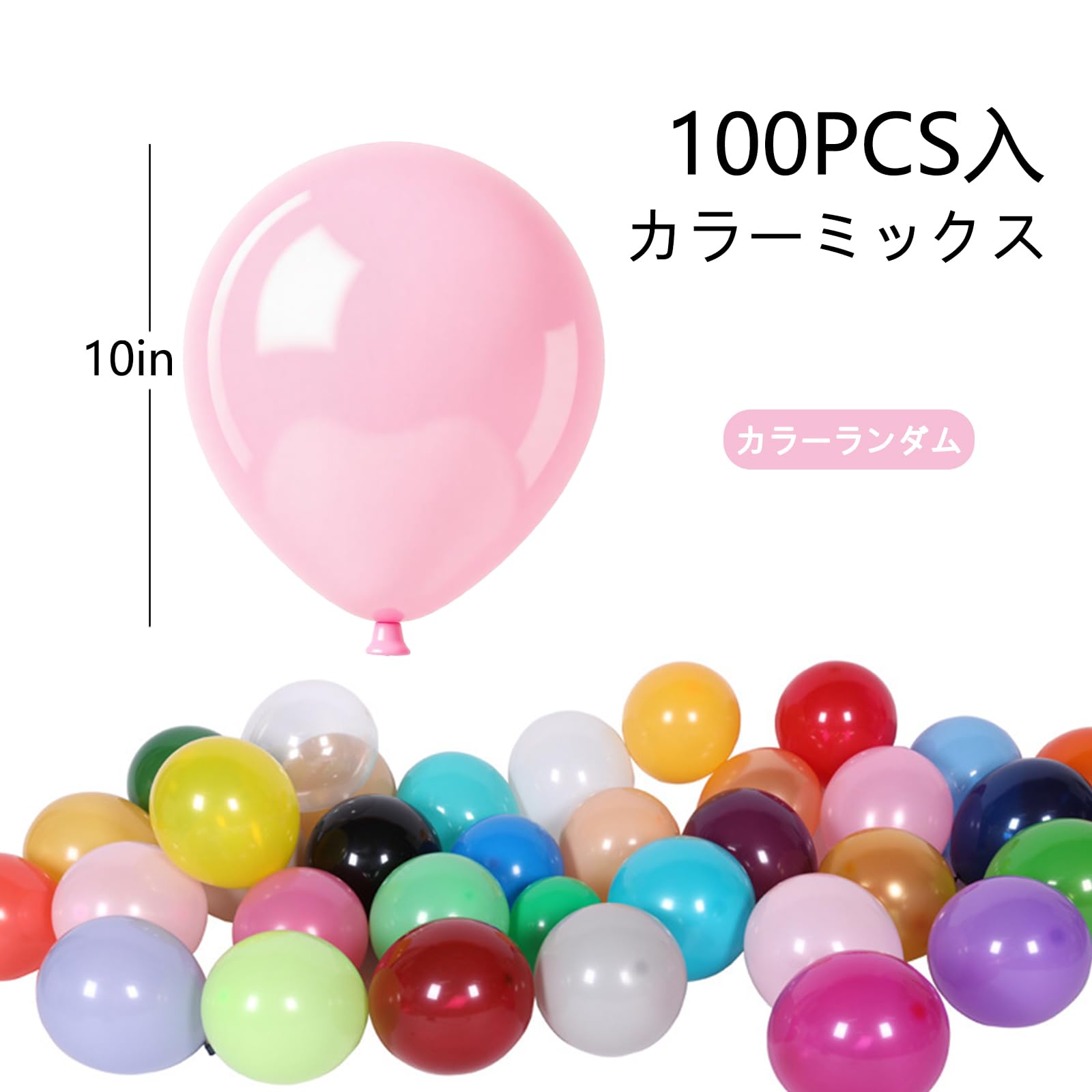Amazon | ALLVD 風船 レインボーバルーン マルチ 10インチ 100個入り
