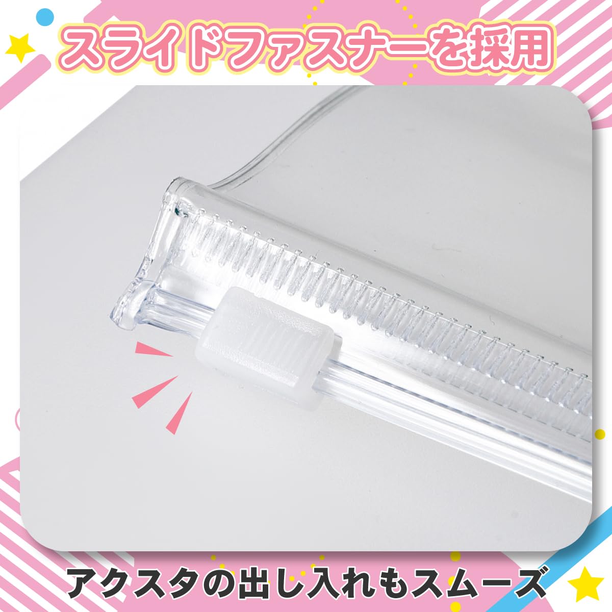 Amazon.co.jp: アクスタ 収納 アクスタケース ファイル 2冊セット
