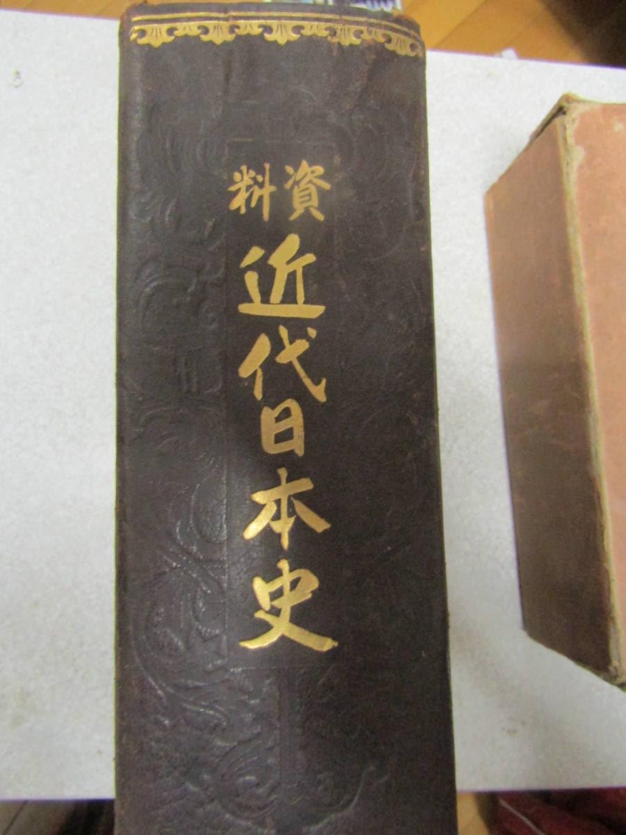 新人物往来社　日本史総覧　全9巻 Amazon.co.jp: ▽ 全8巻 新装版 日本の合戦 新人物往来社 1-8