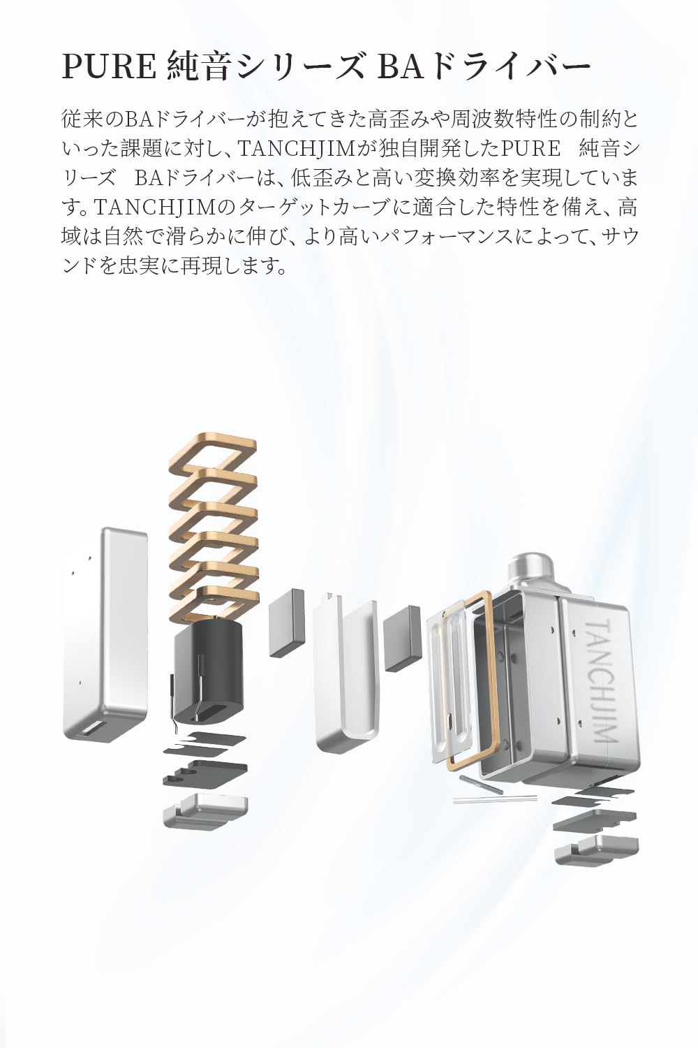 Amazon.co.jp: TANCHJIM SODA インイヤー型モニターイヤホン 1DD+4BA