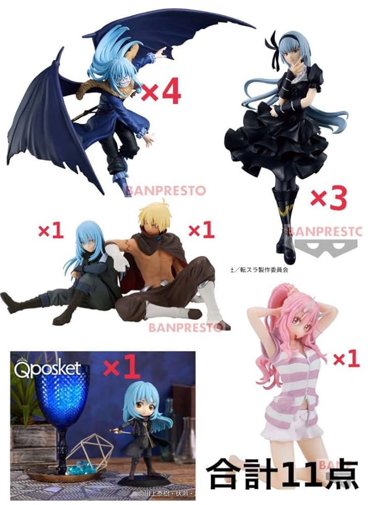 転スラ　一番くじ　フィギュア（リムル、ヴェルドラ、ルミナス、ヒナタ） 一番くじ 転生したらスライムだった件～聖魔対戦～｜一番くじ