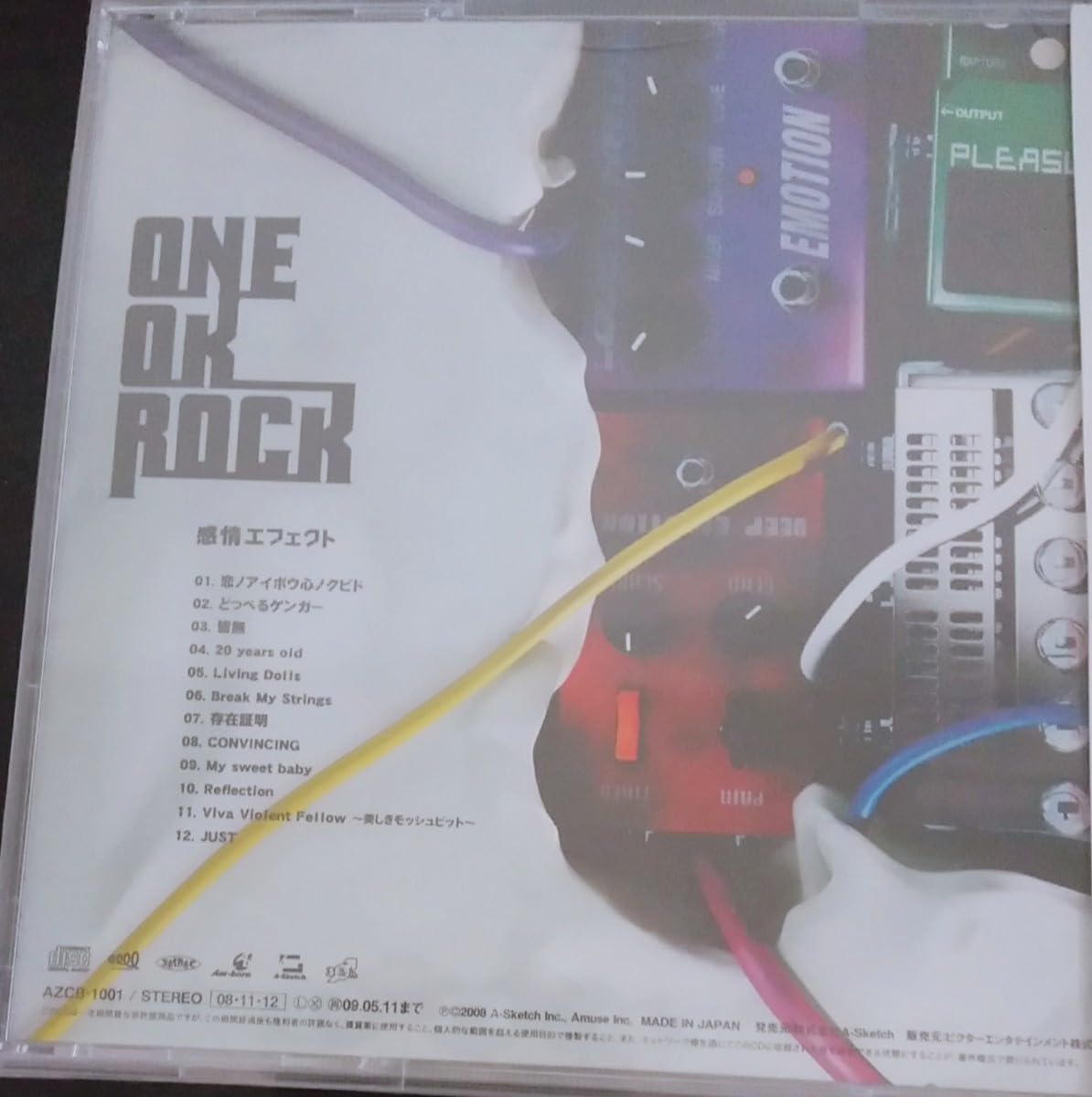 Amazon.co.jp: ONE OK ROCK promo盤 感情エフェクト ワンオク CD
