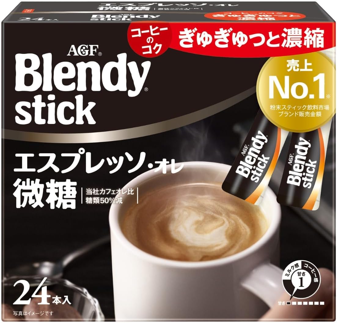 【AGF ブレンディ】コーヒータイムがちょっと贅沢に？(定期おトク便適用時)