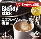 【AGF ブレンディ】コーヒータイムがちょっと贅沢に？(定期おトク便適用時)
