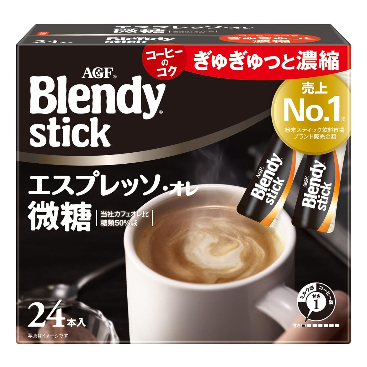 Amazon.co.jp: AGF ブレンディ スティック エスプレッソオレ微糖 24本