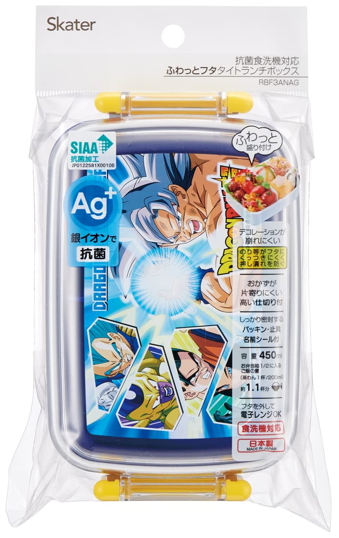 Amazon｜スケーター(Skater) 弁当箱 450ml ドラゴンボール 超 23 抗菌