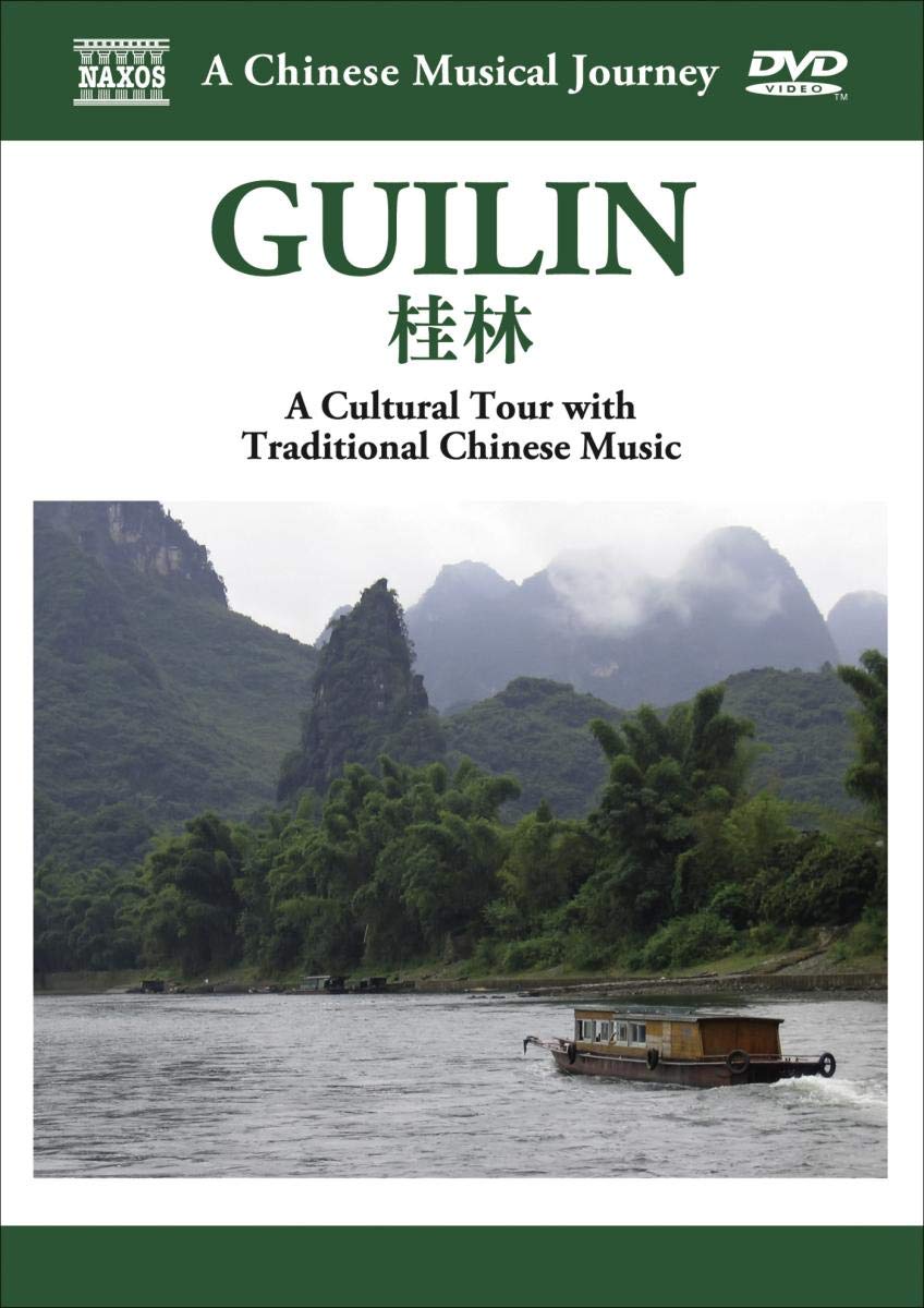 MUSICAL JOURNEY: GUILIN [DVD]
