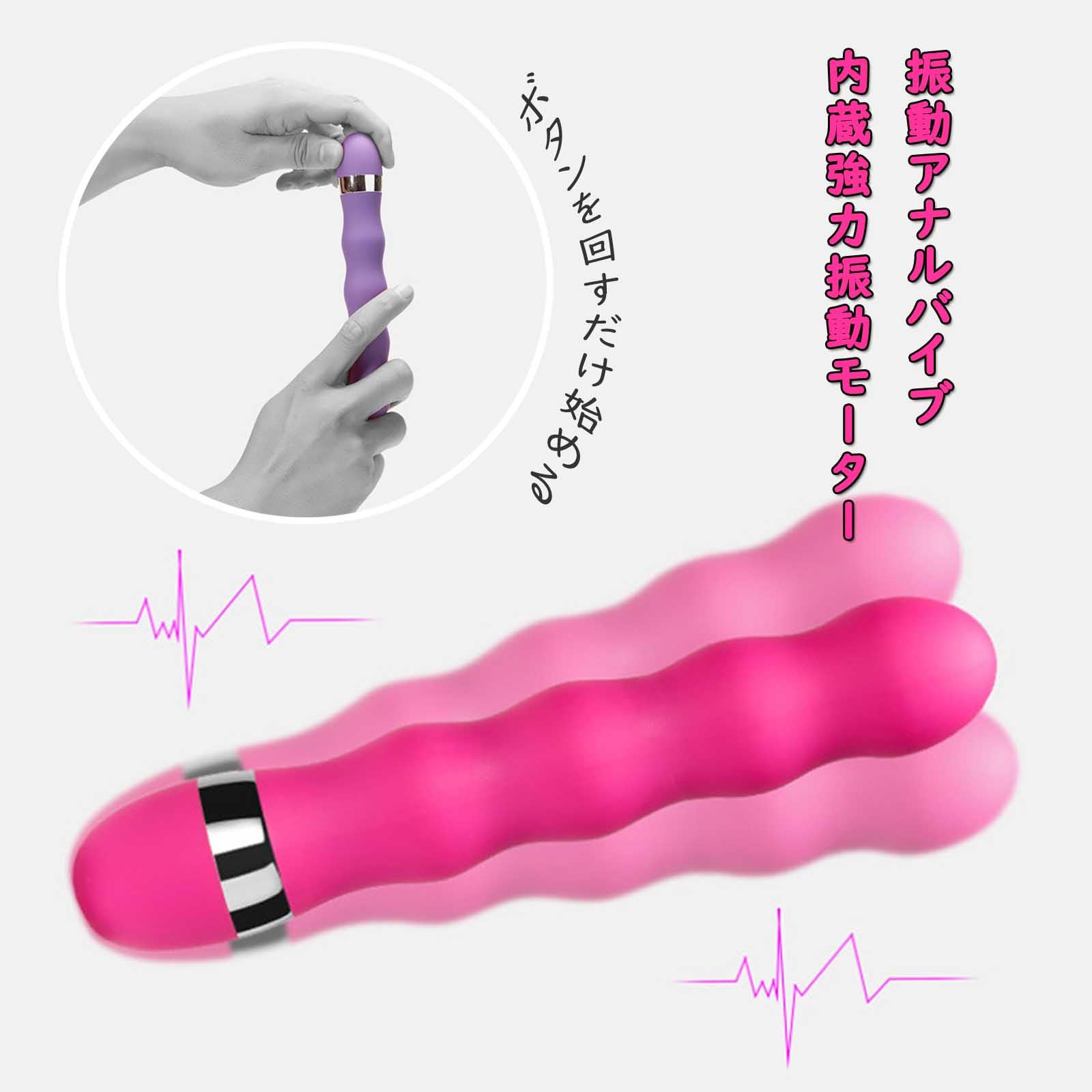 アナル パイプ  