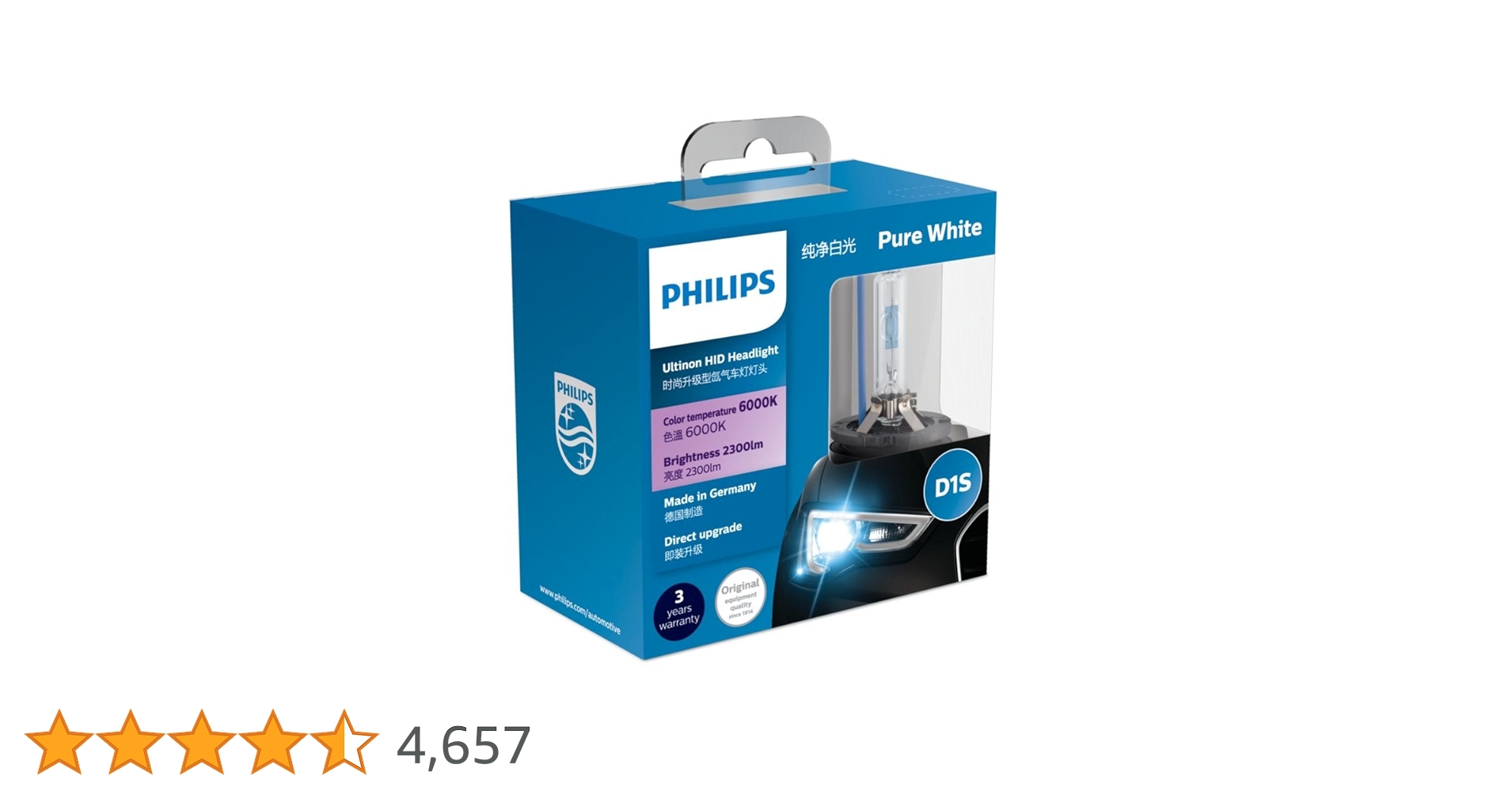 Amazon | フィリップス HID ヘッドライト D1S 【新車検・ロービーム