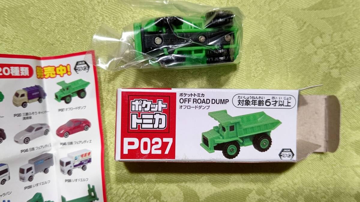Amazon.co.jp: ポケットトミカ Vol.15 P027 オフロードダンプ 緑