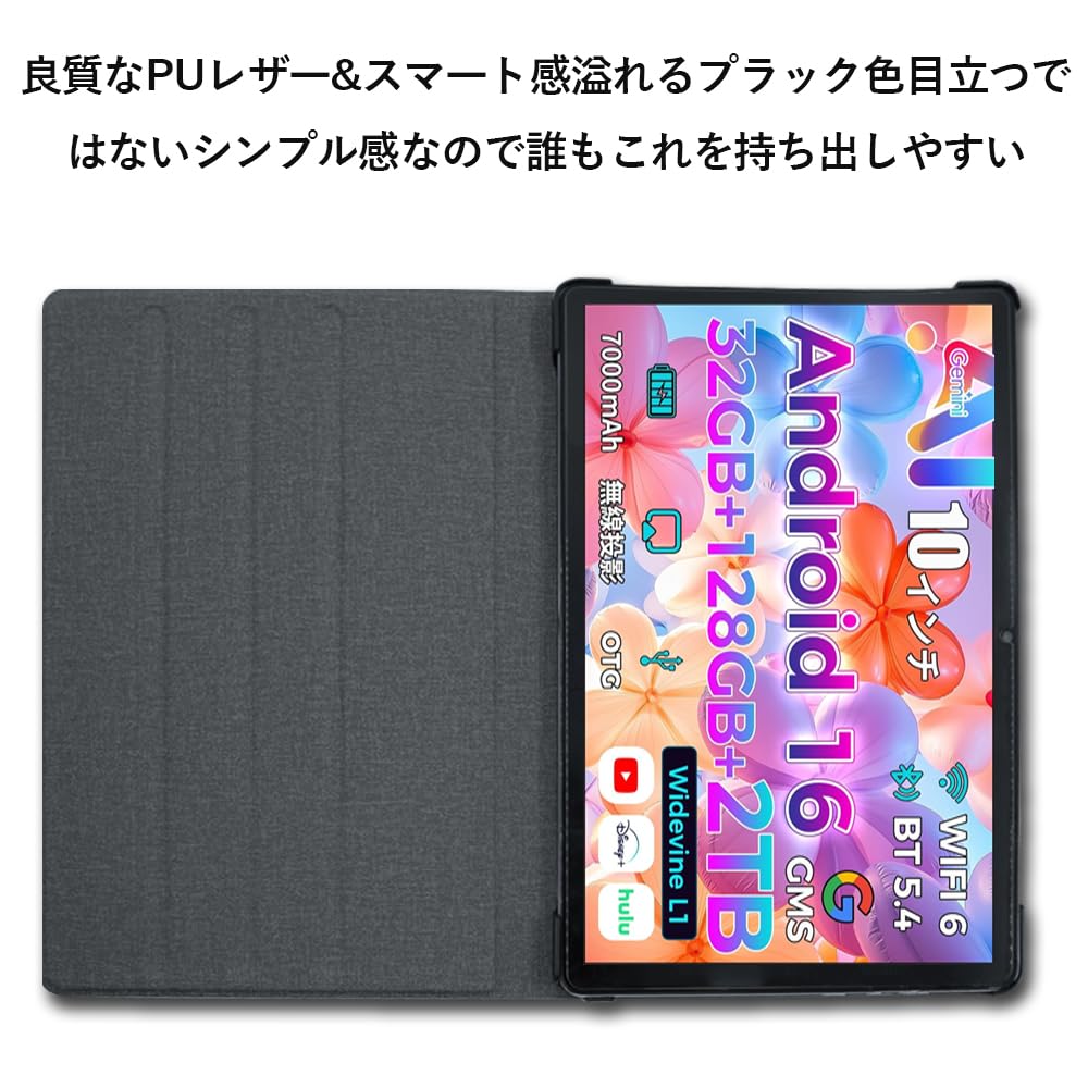 Amazon.co.jp: For Teclast M50T 専用保護ケース Teclast Android 16