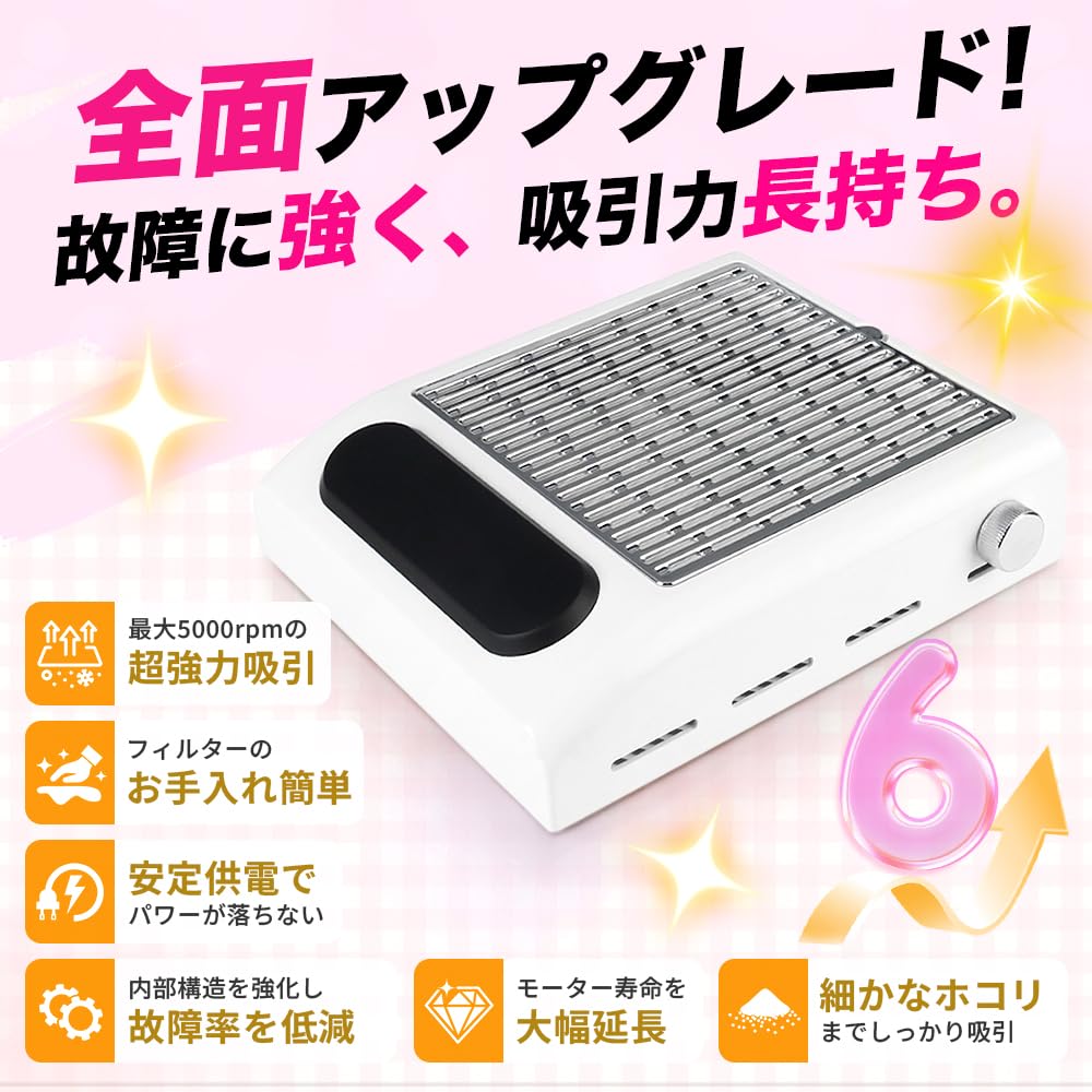 Amazon.co.jp: 【超強吸力5000rpm】集塵機 ネイルダストクリーナー