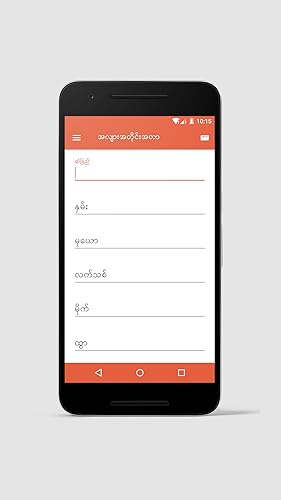 M+ Converter