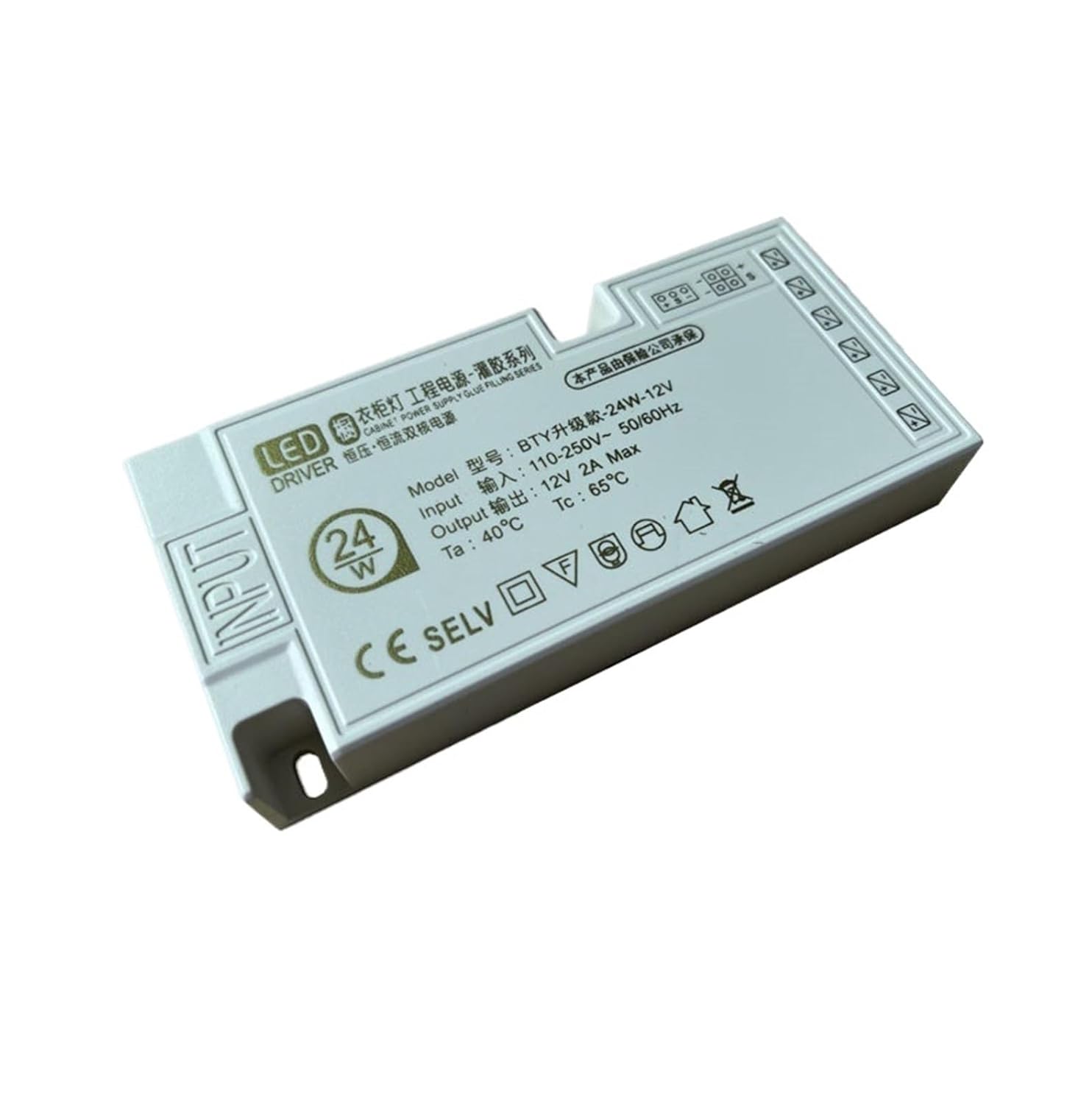 LED Wardrobe Cabinet 12V Power Supply Light Interface Induction Thin Switch DC24V Transformer Wine Cabinet Light Master Control(12V 2A 24W)