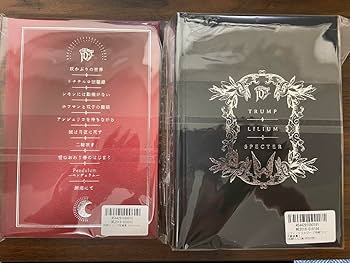 I*I様 TRUMPシリーズ短篇集 Pendulum Amazon.co.jp: TRUMPシリーズ短篇集 Pendulum ペンデュラム 末満