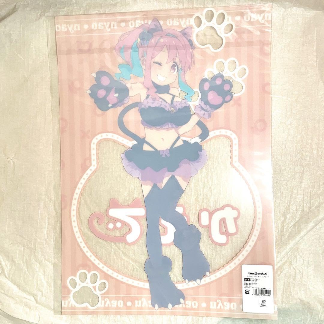 Amazon.co.jp: お兄ちゃんはおしまい dmmスクラッチ おにまい かえで