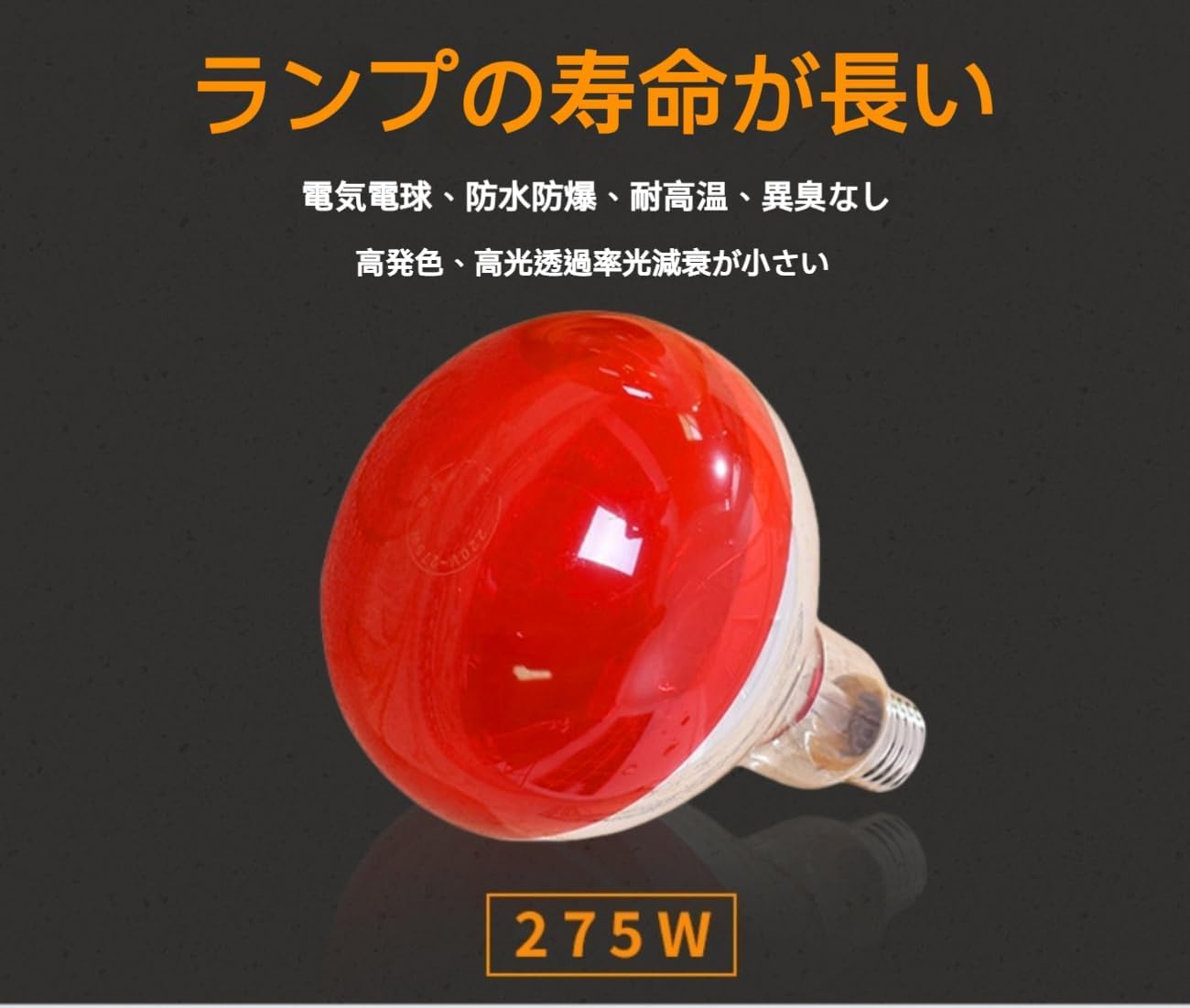 Amazon.co.jp : Dazzix新登場赤外線ライト スタンドタイプ 温熱器 赤い
