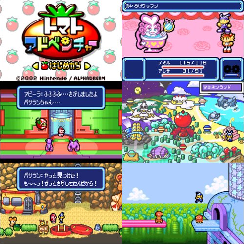 Amazon Com トマトアドベンチャー Video Games