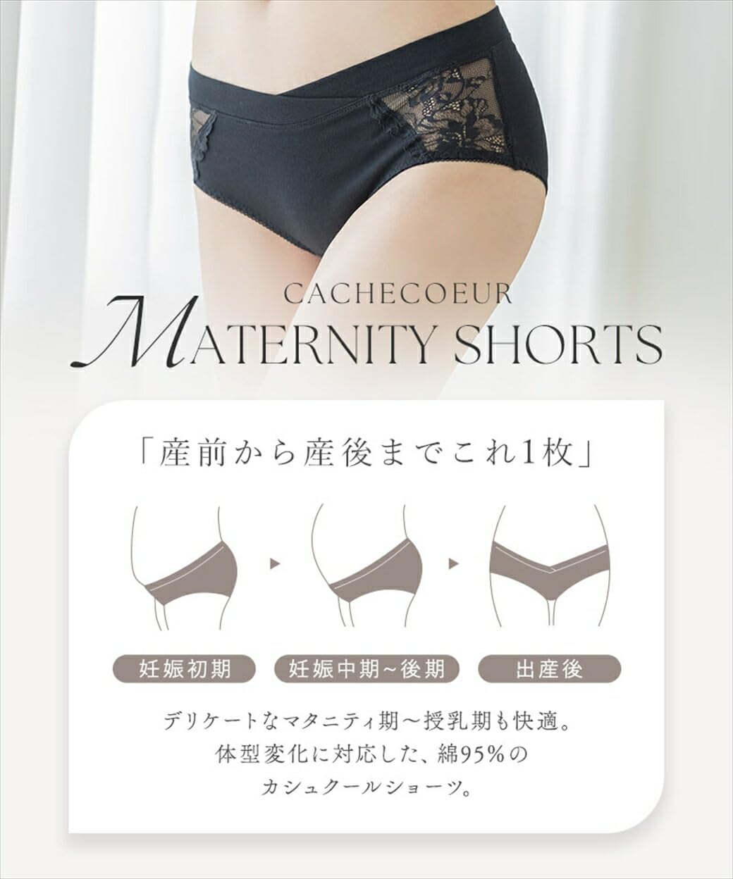 マルコ 補正下着 ボディスーツ B80 LL デコルテリュミエス ロゼ ピンク